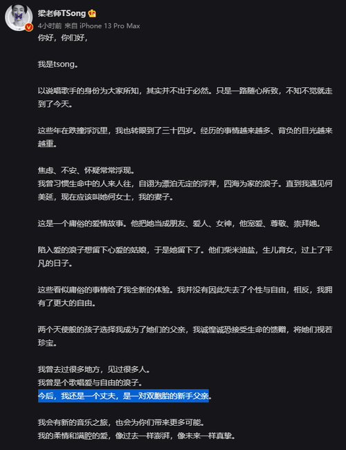 官方消息的蛛丝马迹
