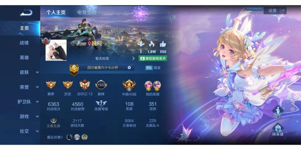 虽然官方尚未正式公布S26赛季的确切更新时间,但我们可以通过一些蛛丝马迹来推测,战令系统的结束时间往往可以作为赛季更新的一个重要参考,据可靠消息,S26赛季的战令系统预计将在某个时间点结束,而赛季的更新则通常会紧随其后,王者荣耀的官方社交媒体和论坛也会不时透露出一些与赛季更新相关的信息,这些都是我们预测更新时间的重要依据。