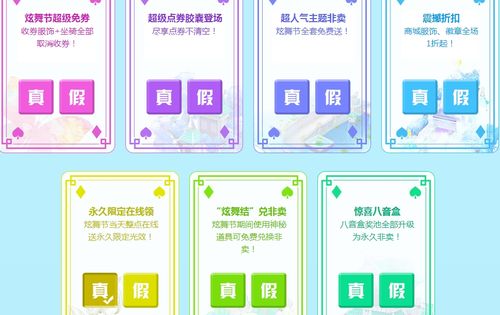 玩家的猜测与讨论