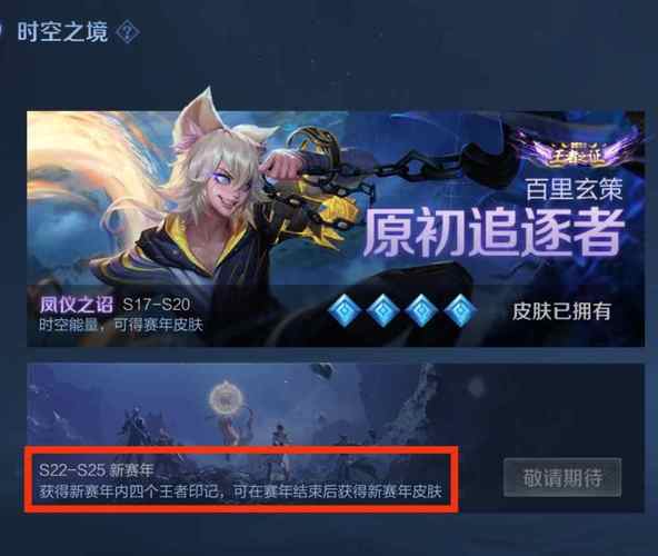 问题一:王者荣耀S26赛季的确切更新时间是什么时候?