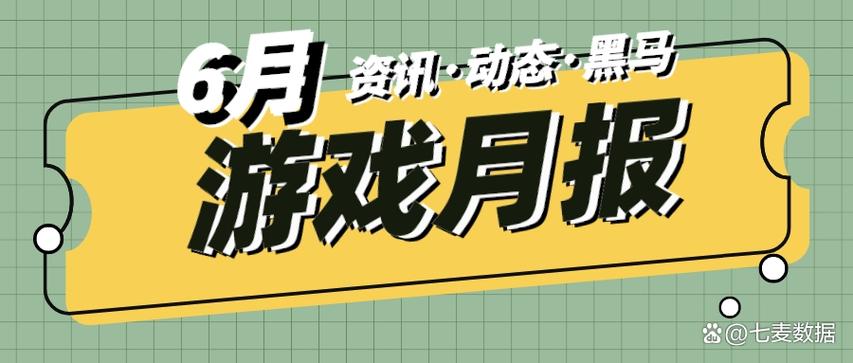 答:具体选择 8 月 20 日发售的原因可能只有游戏开发者才最清楚,可能是综合考虑了游戏的开发进度、市场情况、竞争环境等多方面因素,这个日期可能被认为是一个合适的时机,能够最大程度地吸引玩家的关注和购买,同时也有利于游戏的推广和营销。