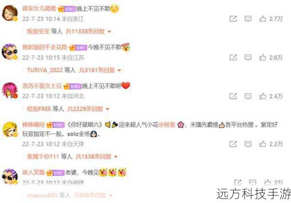 如果真的提前到 11 月发售，对于粉丝们来说绝对是一个惊喜，他们可以更早地沉浸在那个充满神秘和刺激的夺宝世界中，跟随主角一起经历各种艰难险阻，探寻古老之圈的秘密。