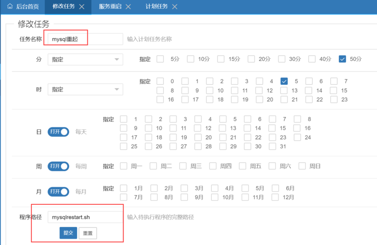 对于跨应用或设备的定时任务,或者需要在系统休眠或重启后继续执行的任务,推荐使用AlarmManager,它允许我们设置闹钟事件,确保在特定时间点执行任务。
