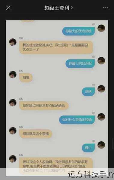 想象一下，当顽皮狗的叙事才华与 COD 开发者的战斗设计经验相结合，会碰撞出怎样的火花呢？这款新游戏可能会兼具深度的剧情和激烈的战斗，让玩家在享受精彩故事的同时，也能尽情挥洒战斗的激情，它可能会打破传统游戏的边界，为玩家带来前所未有的游戏体验。