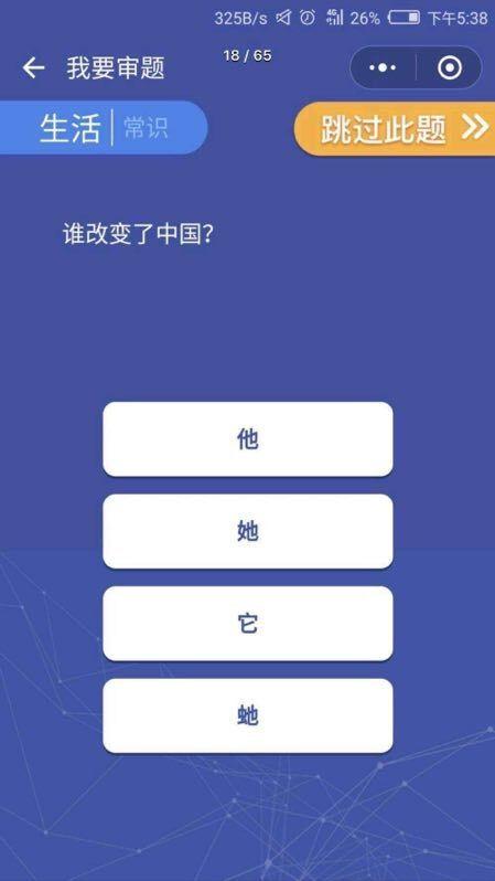 答：目前仅曝光了游戏截图，关于发布日期还暂未可知，需要等待官方进一步的消息。