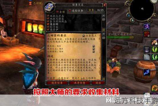 第三步:合成破碎大厅钥匙