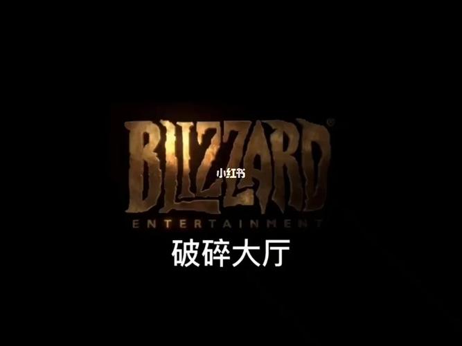 第四步:深入破碎大厅
