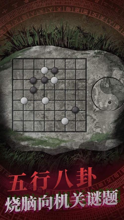 问题二:在破碎大厅内,如何解决复杂的机关和谜题?