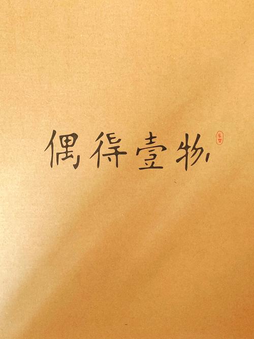 回答:解决机关和谜题的关键在于观察环境细节、理解它们的工作原理,并利用手头的物品和技能进行互动,多尝试不同的解决方案,有时候也需要一些创造力和耐心。