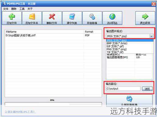 3、批量处理:对于需要转换大量文件的情况,FM PDF To Word Converter提供批量转换功能,大大节省了时间。