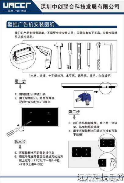安装步骤: