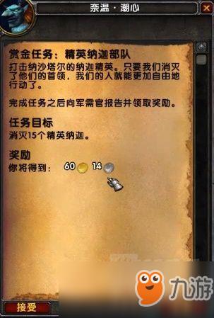    - 通过完成日常任务和世界任务获取，同时加入公会或参与工程学相关的活动可以获得更多的材料奖励。