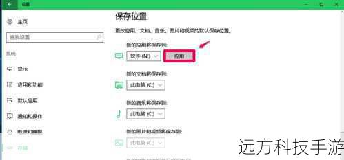 3、选择安装路径,默认路径通常为程序默认位置。