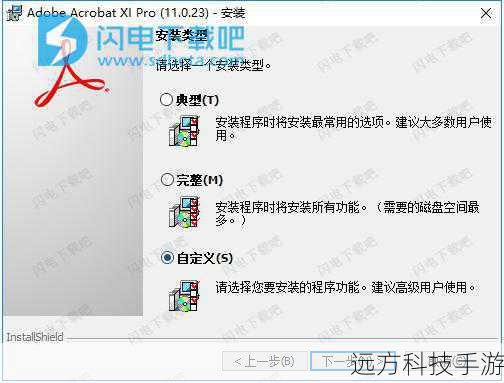 4、点击“安装”按钮,等待安装完成。