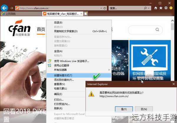 5、安装完成后,根据需要添加到快捷方式或启动菜单中,以便快速访问。