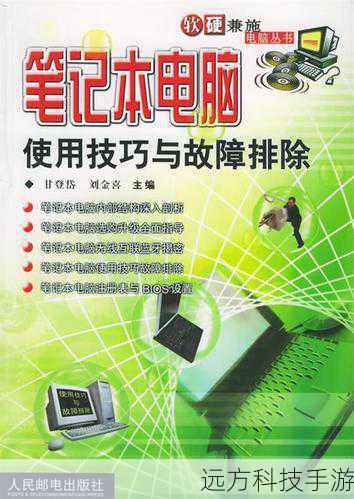 使用技巧
