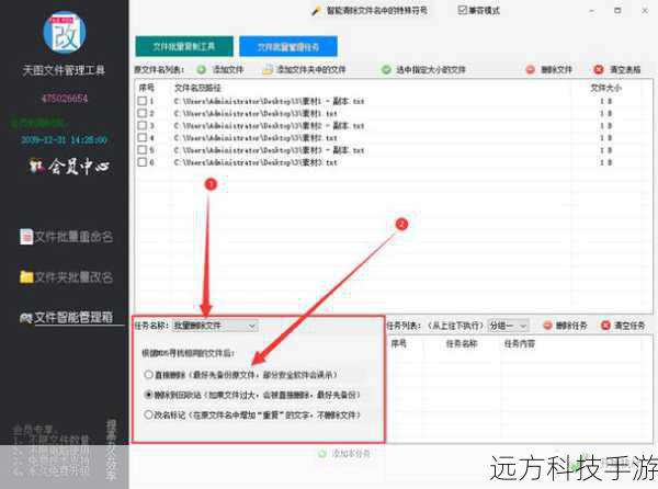 - 在进行批量转换时,可以将文件拖拽至软件界面,或者通过“添加文件”或“添加文件夹”功能导入文件。