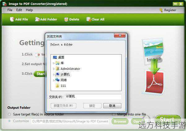 FM PDF To Word Converter凭借其强大的功能和用户友好的设计,成为众多专业人士和学生首选的PDF转Word工具,通过简单的几步操作,即可实现文件的高效转换,节省了大量的时间和精力,无论是在学术研究、商业报告还是个人学习中,FM PDF To Word Converter都将是您的得力助手。