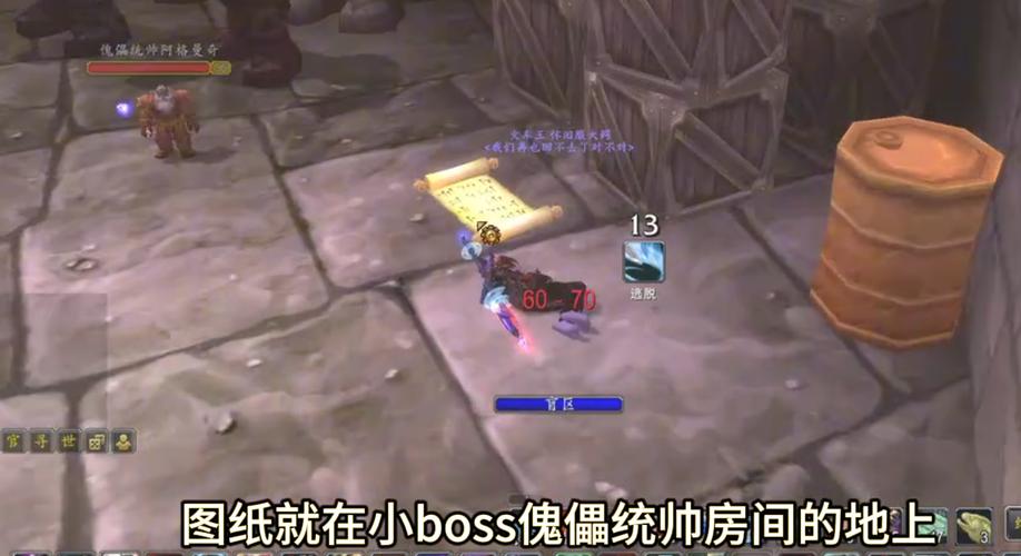 通过上述攻略，相信你能在魔兽世界WLK怀旧服中，充分利用工程学这一专业技能，打造出独一无二的装备，享受游戏带来的乐趣与成就感。