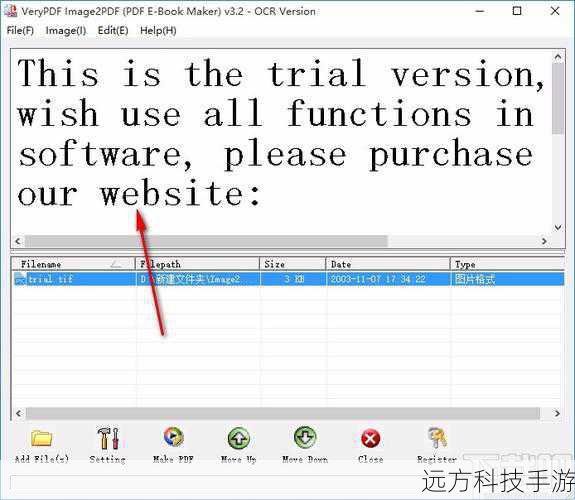 FM PDF To Word Converter提供了适用于Windows、Mac和Linux的操作系统版本,因此大部分用户都能找到适合自己系统的版本。