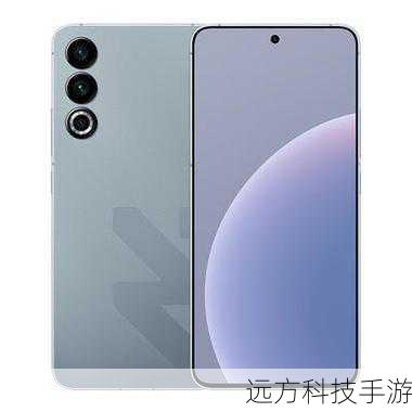 魅族20 5G智能手机：性能与颜值并存