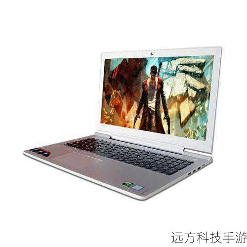 虽然联想小新700在外观上追求轻薄,但在性能上却毫不妥协,通过图片中的配置信息,我们可以看到它搭载了高性能的处理器和大容量的内存,无论是处理复杂的办公文档、编辑高清图片视频,还是畅玩主流网络游戏,都能游刃有余,联想小新700还配备了高速固态硬盘,开机速度飞快,文件读写效率极高,大大提升了用户的工作效率,在图形处理方面,虽然它并非专业游戏本的配置,但对于日常的图形设计、视频剪辑等任务来说,也完全能够胜任。