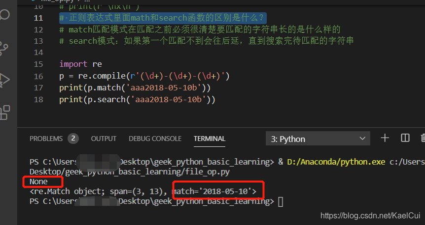 find():查找下一个匹配项。