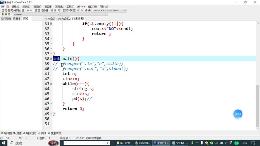 matches():检查整个字符串是否匹配。