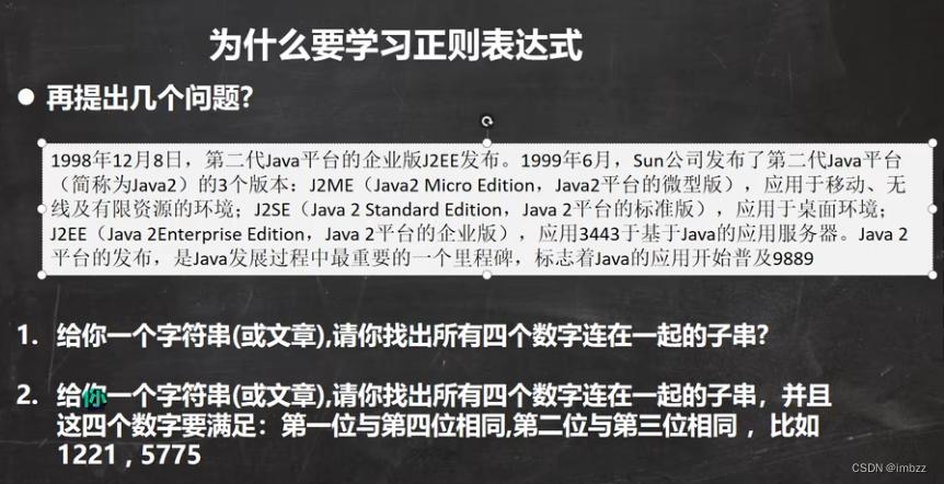通过上述内容,你已经学会了如何在Java中使用正则表达式进行基础到高级的文本处理操作,正则表达式虽然强大,但也需要一定的实践和理解才能灵活运用,希望这篇文章能够帮助你在文本处理的道路上迈出坚实的一步!
