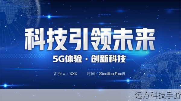 性能表现:流畅体验,引领未来