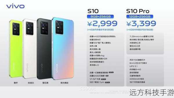 vivo S11t之所以能在市场上保持一定的竞争力，与其均衡的配置密不可分，它搭载了联发科MT6577处理器，虽然这颗芯片在如今的旗舰机型中已难觅踪影，但在日常使用中仍能保证流畅的操作体验，vivo S11t配备了500万像素的后置摄像头和200万像素的前置摄像头，虽然像素值不算高，但在光线良好的环境下，依然能够拍摄出清晰、自然的照片，它还拥有512MB的内存和2000mAh的可拆卸式电池，虽然这些配置在今天的标准下略显“复古”，但对于轻度使用或备用机的需求来说，完全能够满足。