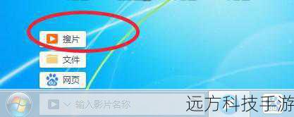 第二步:查找并获取种子文件