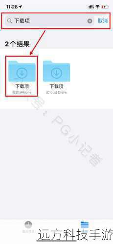 第四步:等待下载完成并播放