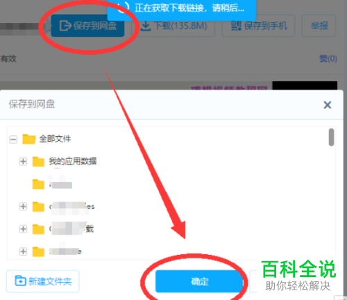 问题二:如何提高下载成功率?