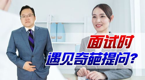 问:相关部门应如何应对?