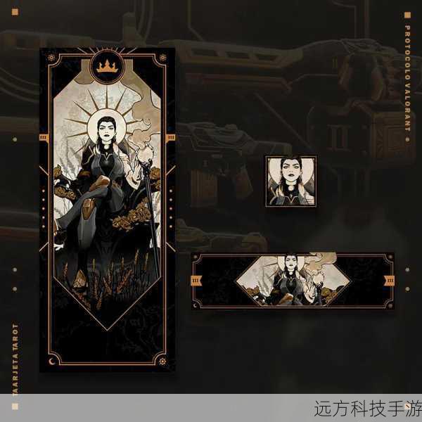 问题 2:新玩家如何快速上手《无畏契约》?
