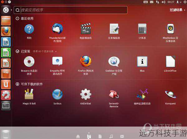 2、下载Ubuntu Touch:访问Ubuntu官网,下载适用于您手机型号的Ubuntu Touch镜像文件。