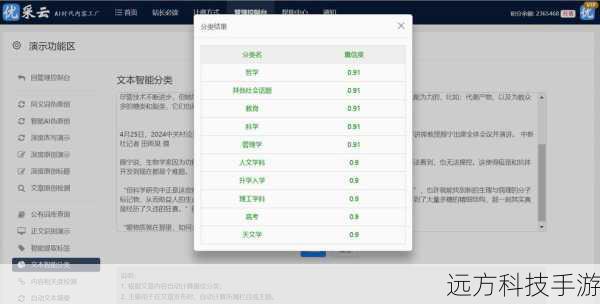 3、备份数据:在开始任何操作前,请确保您的手机数据已安全备份,以防意外发生。