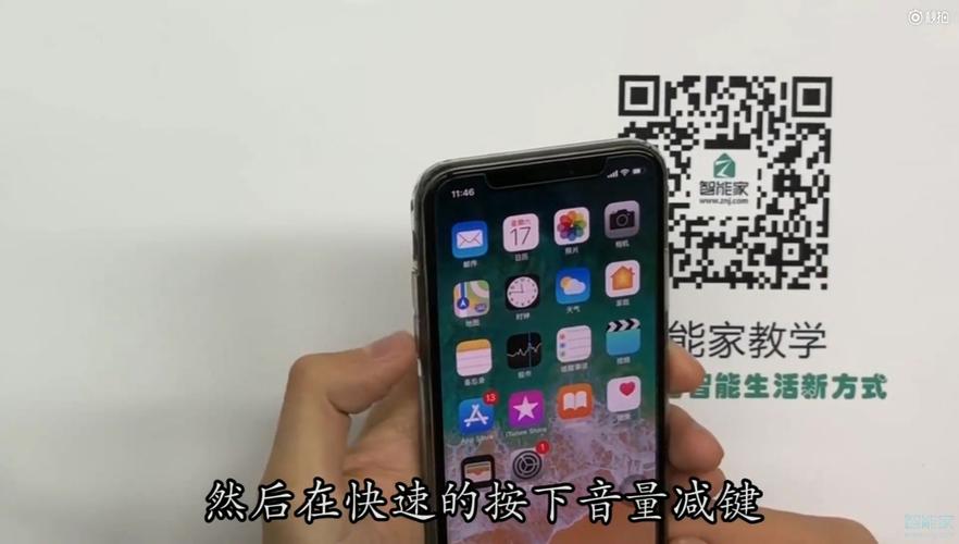 - 关闭手机并长按电源键进入快照模式,此时手机会显示“Install”字样。
