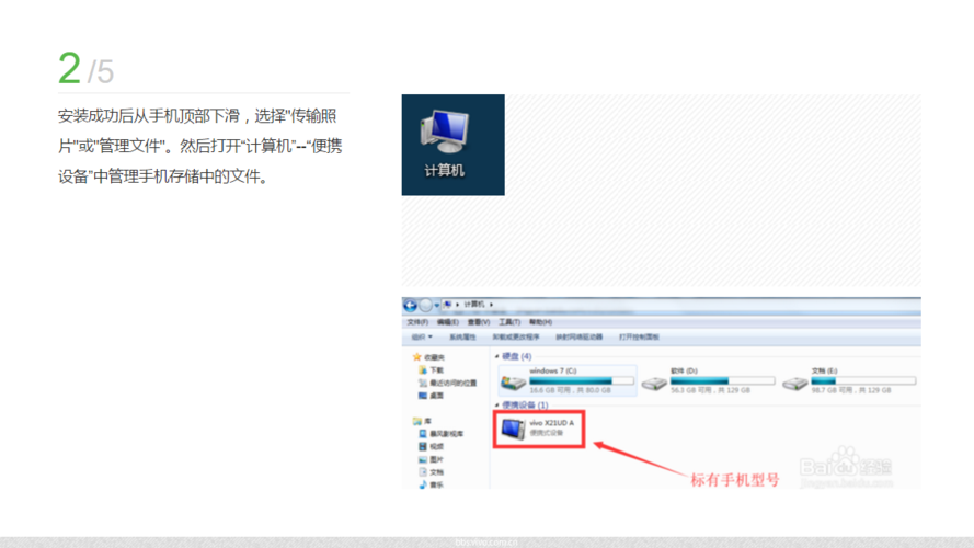 - 使用USB线将手机与电脑连接,确保手机处于开发者模式并信任此电脑。