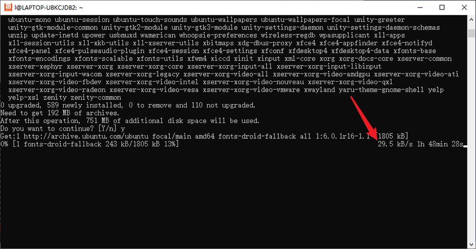 - 在电脑上找到已写入Ubuntu Touch镜像的SD卡,通过文件管理器将其复制到手机上。