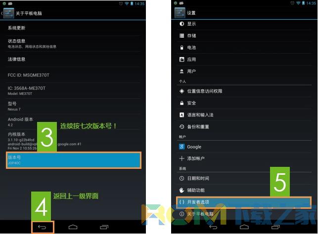 - 在手机上选择“Install”选项,然后选择“USB Flash Drive”或“USB Device”进行安装。