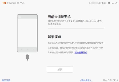 Q2: Ubuntu Touch是否支持所有的Android应用?