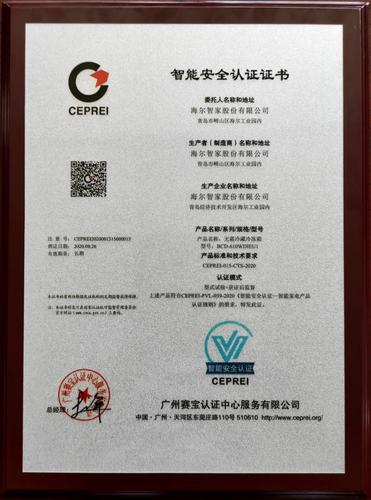 安全性:检查平台是否通过了行业认证,是否采取了多重安全措施保护用户资产。