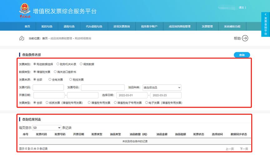 合规性:确认平台是否符合所在国家或地区的法律要求。