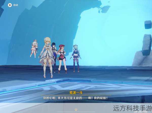 揭秘原神，神樱大祓任务全攻略与神秘岛屿的秘密