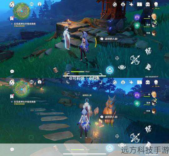 第一步:收集神樱碎片