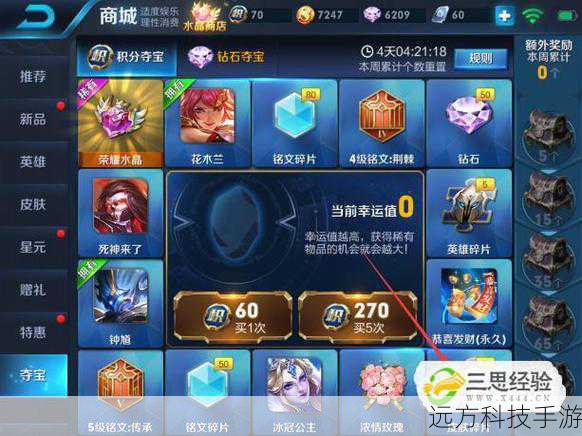 收集完所有碎片后,玩家需要找到并激活神樱之眼,这一步骤通常伴随着一场激烈的战斗,玩家需要利用特定的元素反应技巧,击败守护神樱之眼的敌人,最终激活它,激活成功后,神樱之力将被释放,为岛屿带来希望的光芒。