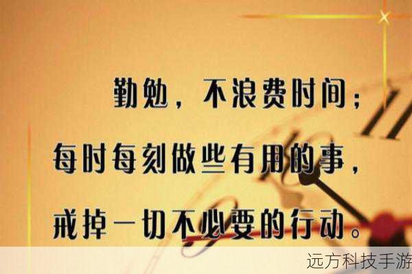 时间限制:在某些情况下,完成任务的时间限制非常严格,合理规划行动路线和战斗策略,避免浪费时间,是成功的关键。
