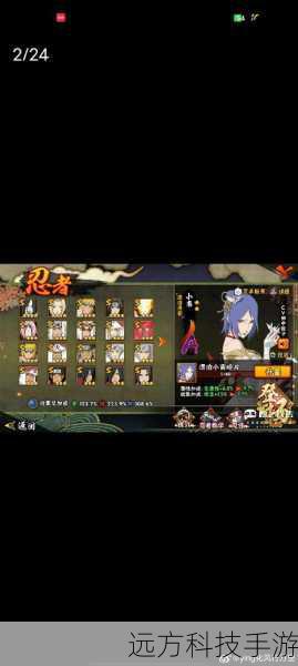 问题一:如何快速收集神樱碎片?